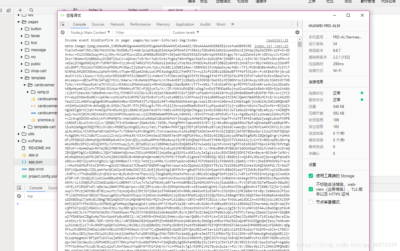 在线base64转图片_51CTO博客_base64在线转图片