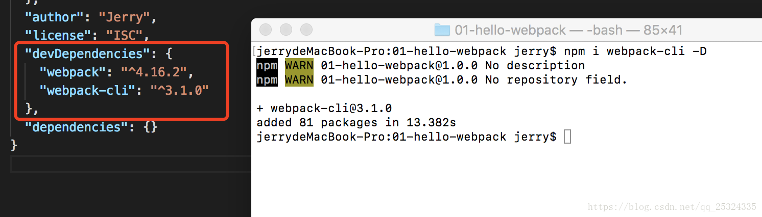 webpack和webpack-cli