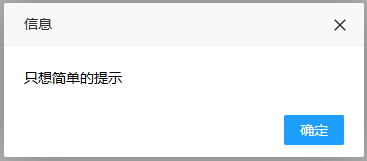 layui框架——弹出层layer[通俗易懂]