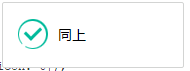 layui框架——弹出层layer[通俗易懂]