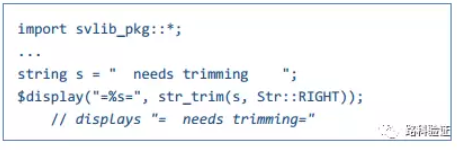 IC验证培训——SystemVerilog通用程序库（下）