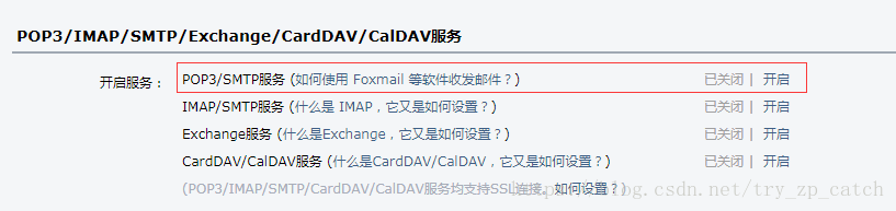 使用vbs .bat和java编写一个开机截屏并发送给自己邮箱的功能
