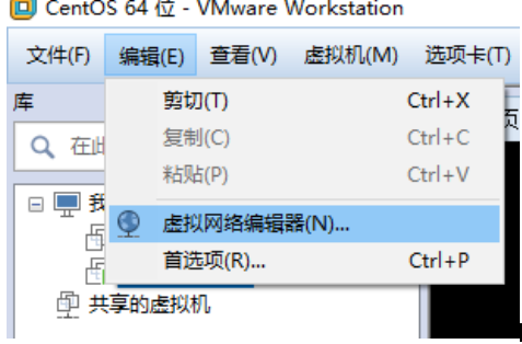 VMWare虚拟机桥接模式下设置静态IP实现上网