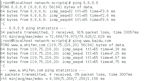 VMWare虚拟机桥接模式下设置静态IP实现上网