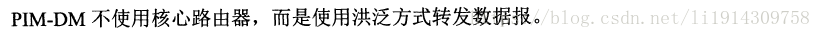 IP多播