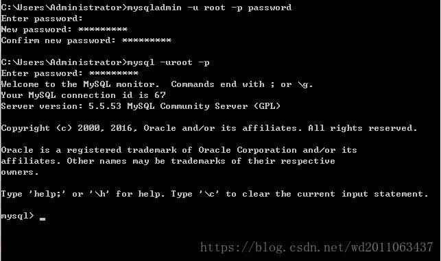 MySQL安装成功后dos命令行设置密码
