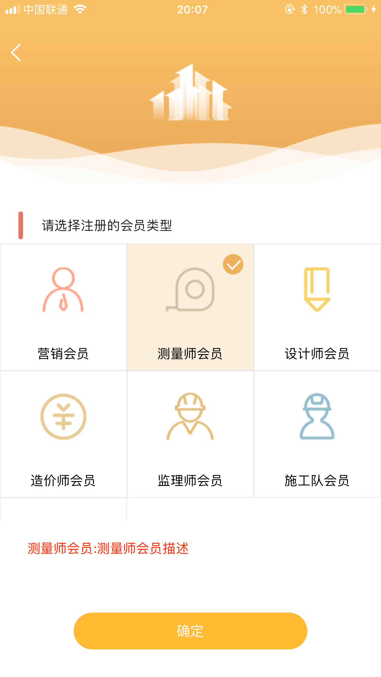 iOS UICollectionView选中背景色的实现_xiaoqi307的博客-CSDN博客