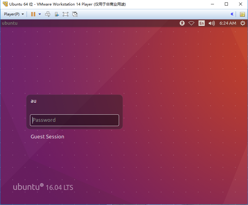 ubuntu修改密码（详细版）「建议收藏」