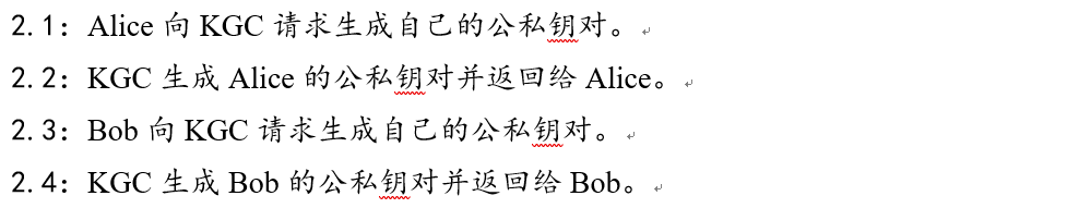 代理重加密算法_凯撒密码采用三重加密技术