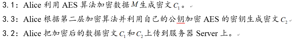 代理重加密算法_凯撒密码采用三重加密技术