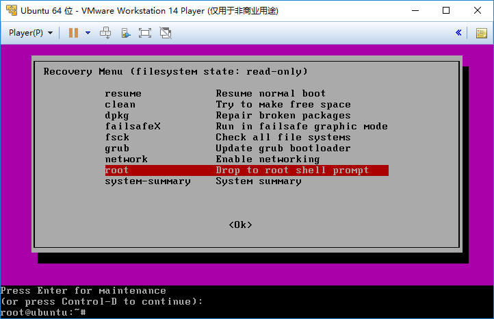 ubuntu修改密码（详细版）「建议收藏」