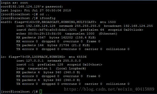 輸入ifconfig，檢視該虛擬機器ip