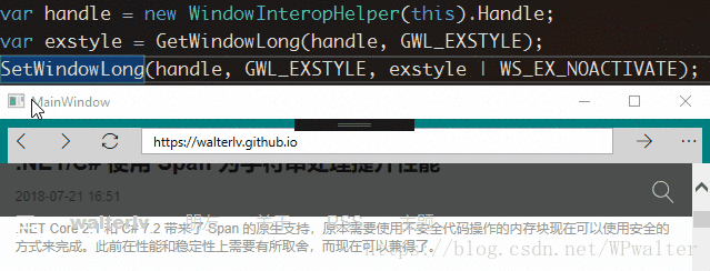.NET/C# 使窗口永不获得焦点