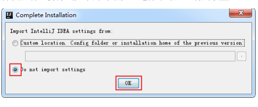 intellij idea 安装教程_intellij idea2021安装教程