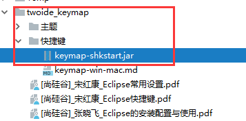 intellij idea 安装教程_intellij idea2021安装教程