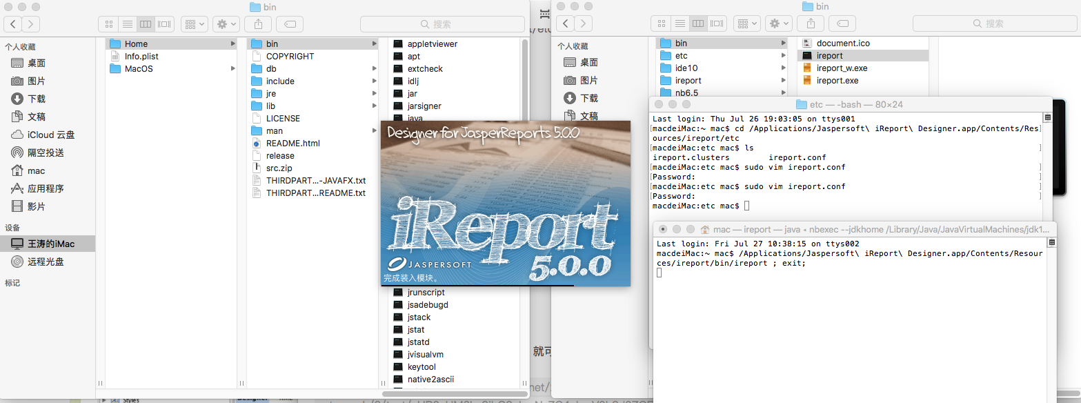 ireport designer 5.1.0