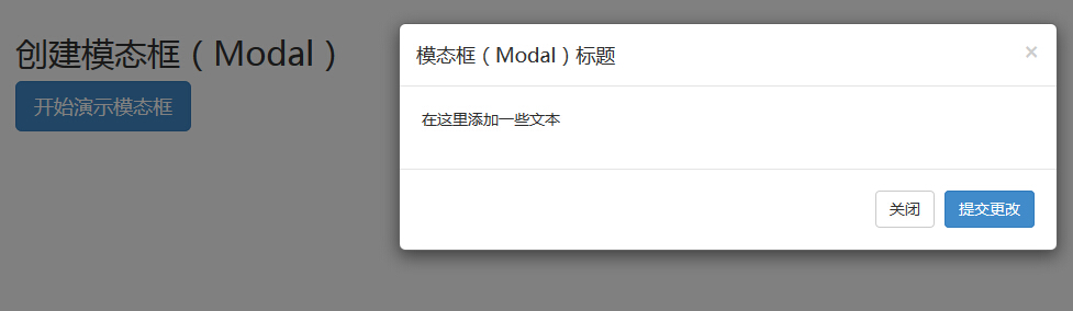 模態框（Modal）