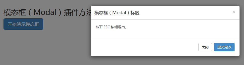 模態框（Modal）外掛方法