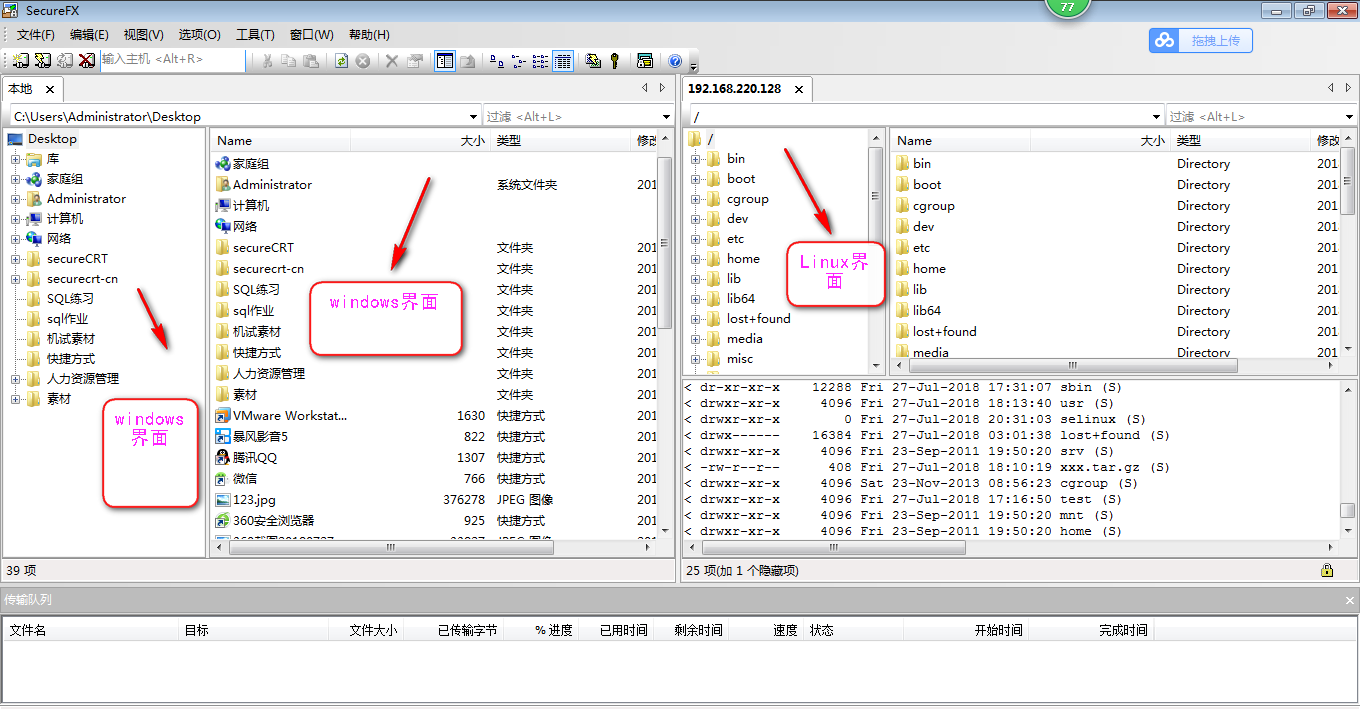 SecureCRT 中文(附上1.解决SecureCRT乱码问题2.解决Hostname lookup failed: host not found问题)[通俗易懂]