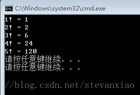 利用静态局部变量求阶乘