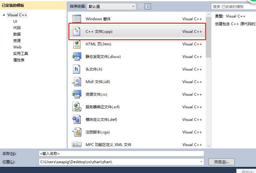 vs2010中出现lnk2019和lnk1120错误