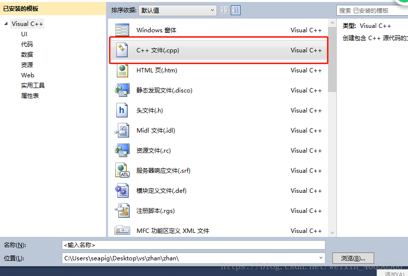vs2010中出现lnk2019和lnk1120错误