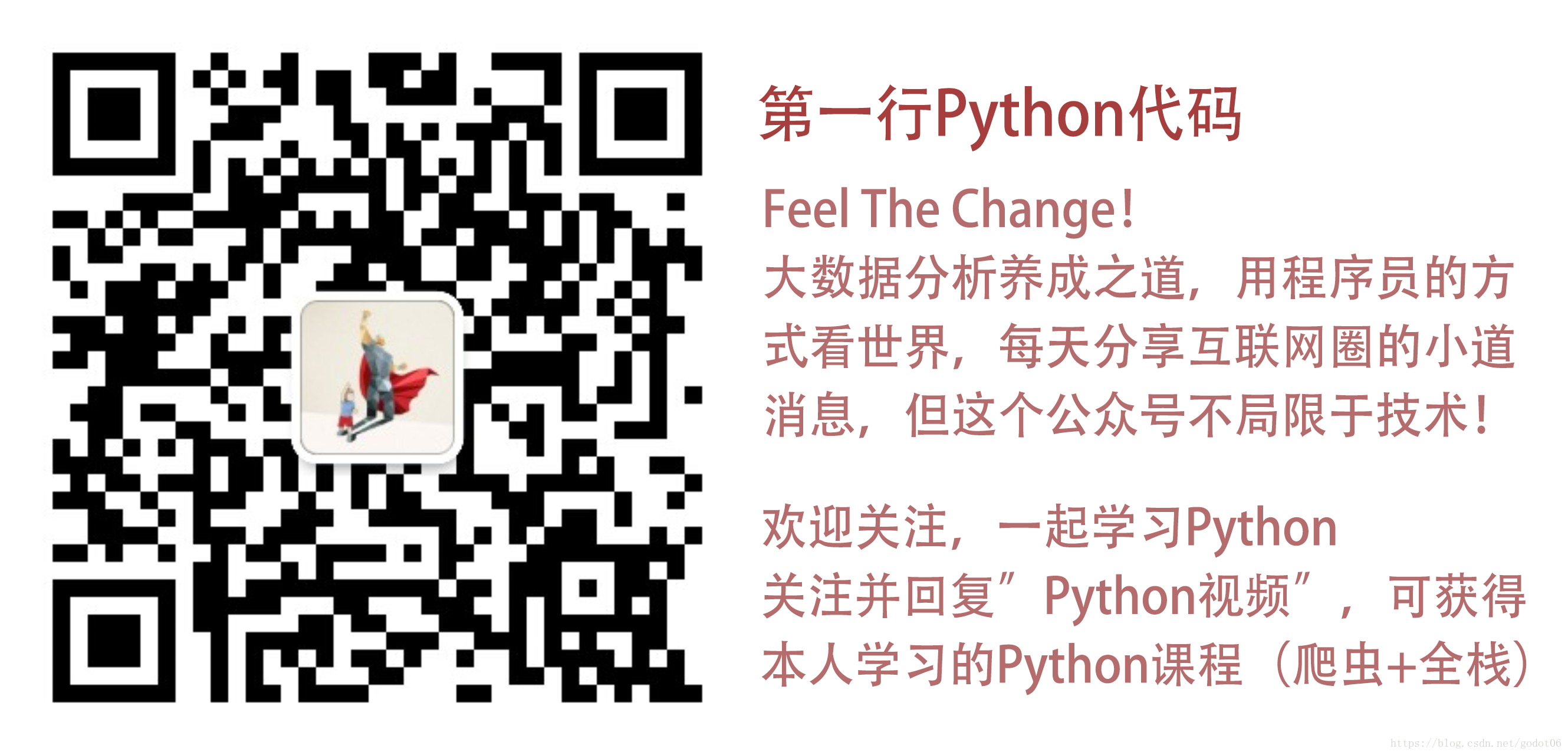 Первые буквы заглавные python