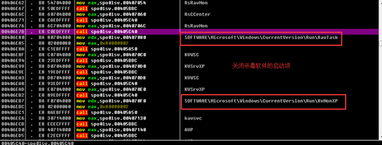 熊猫烧香病毒分析报告