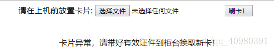 hackinglab-解密关5——喜欢泡网吧的小明