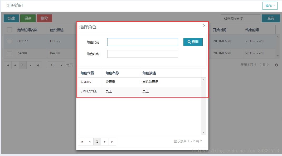 HAP前端页面学习总结