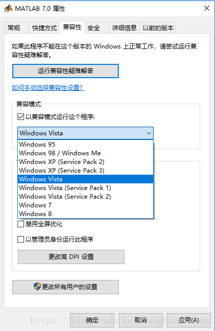 This application has requested the runtime to terminate it in an unusual way как исправить