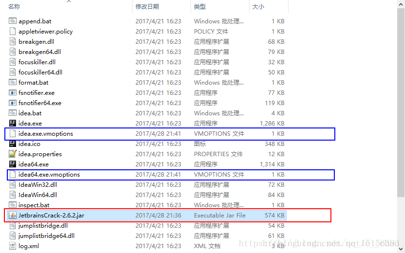 Intellij IDEA 破解方法和地址