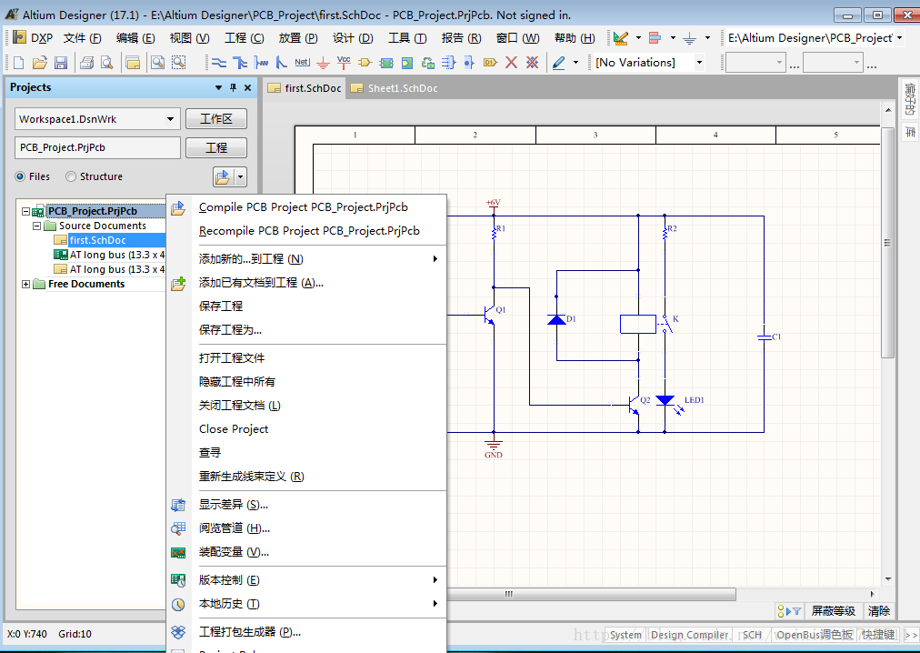 Altium Designer 入门学习 -- 原理图编译