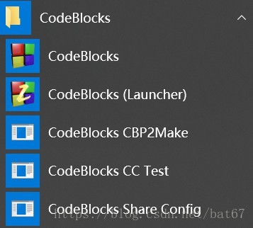 codeblocks安裝在win10截圖