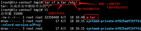 linux tar (打包、压缩、解压)命令[通俗易懂]