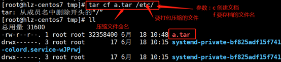 linux tar (打包、压缩、解压)命令