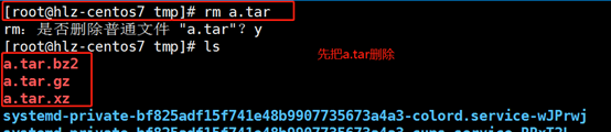 linux tar (打包、压缩、解压)命令[通俗易懂]