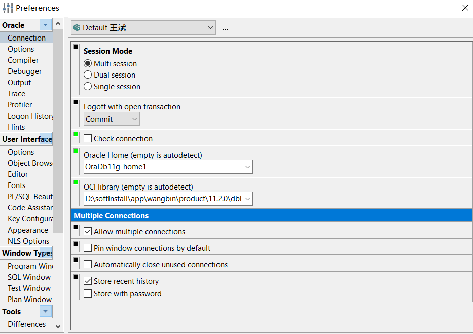 plsql developer配置数据库连接_plsql使用教程