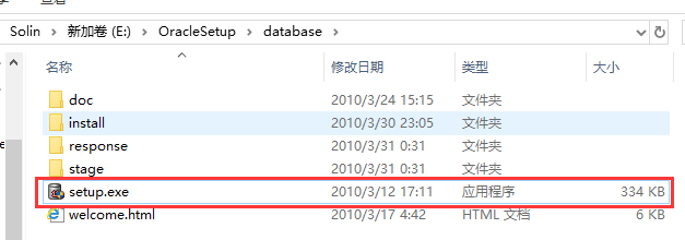 Windows10下安装Oracle 11g