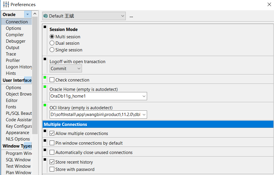 plsql developer配置数据库连接_plsql使用教程