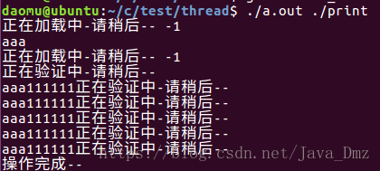 c语言，代码统计器，父子[进程版]、盗墓者是个丑奴儿