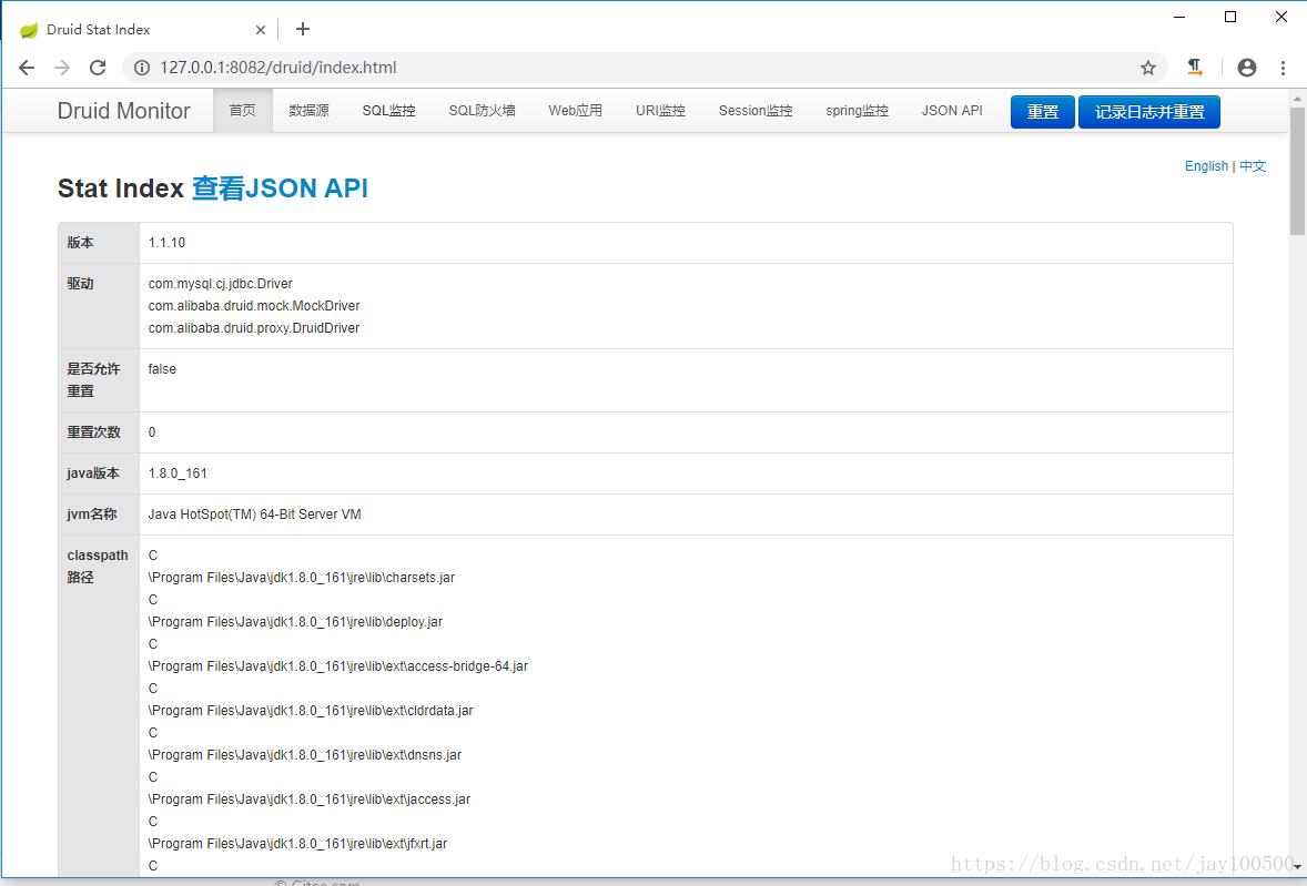 Arduino package index json