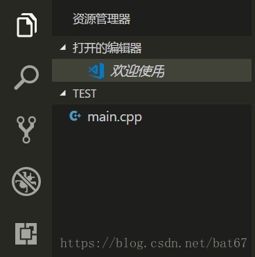 用VScode開啟test資料夾