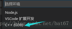 选择C++ GDB/LLDB