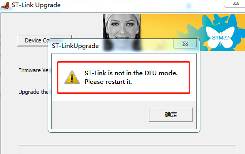 STlink下载出现st-link usb communication error解决方法