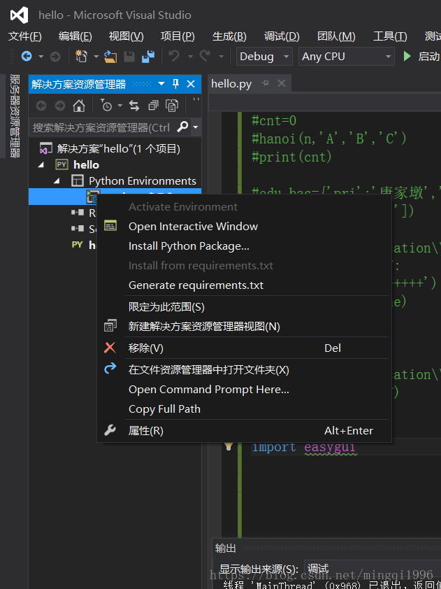 Python简单图形界面gui入门 Easygui Mingqi1996的博客 Csdn博客 Easygui