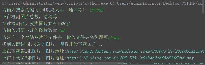 Python 爬虫系列教程一爬取批量百度图片[通俗易懂]