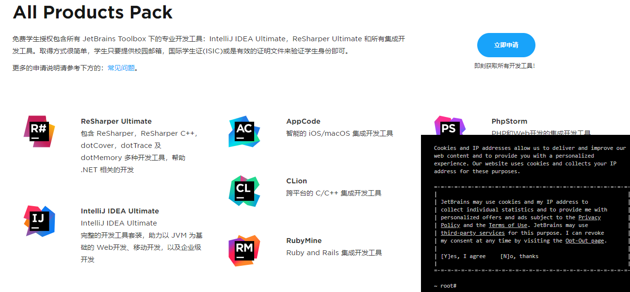 Python 爬虫系列教程一爬取批量百度图片[通俗易懂]