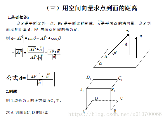 机器学习十大算法之四：SVM（支持向量机）