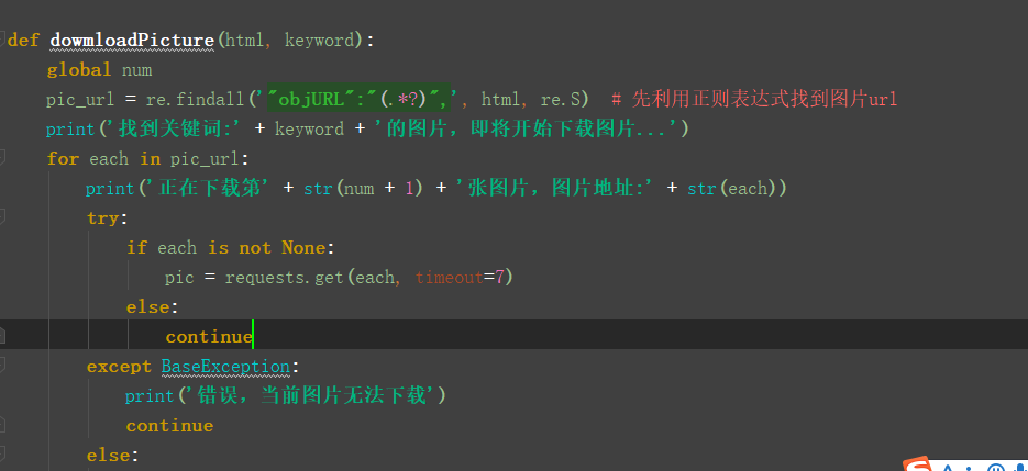 Python 爬虫系列教程一爬取批量百度图片[通俗易懂]